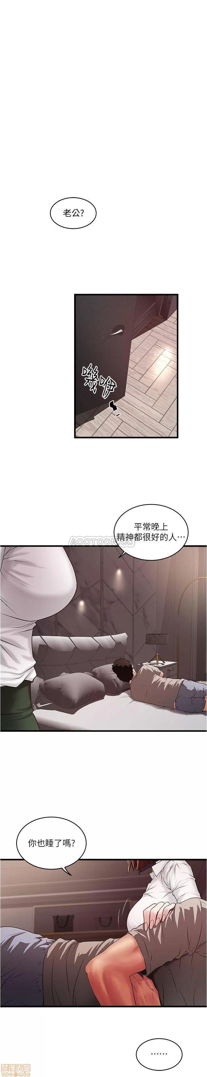 下女,初希 下女 64 第1页