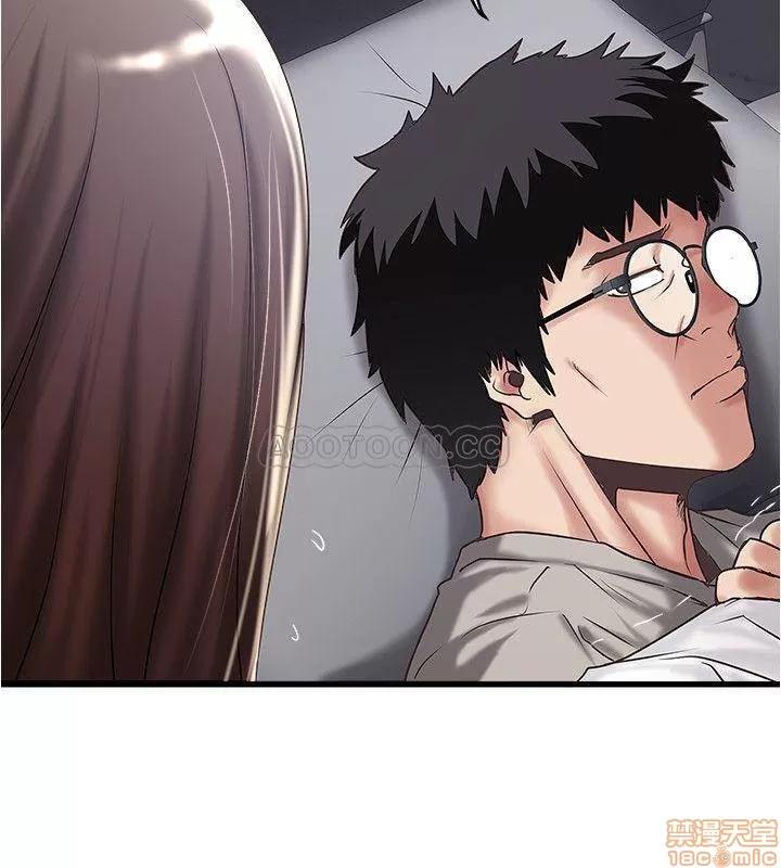 下女,初希 下女 64 第3页