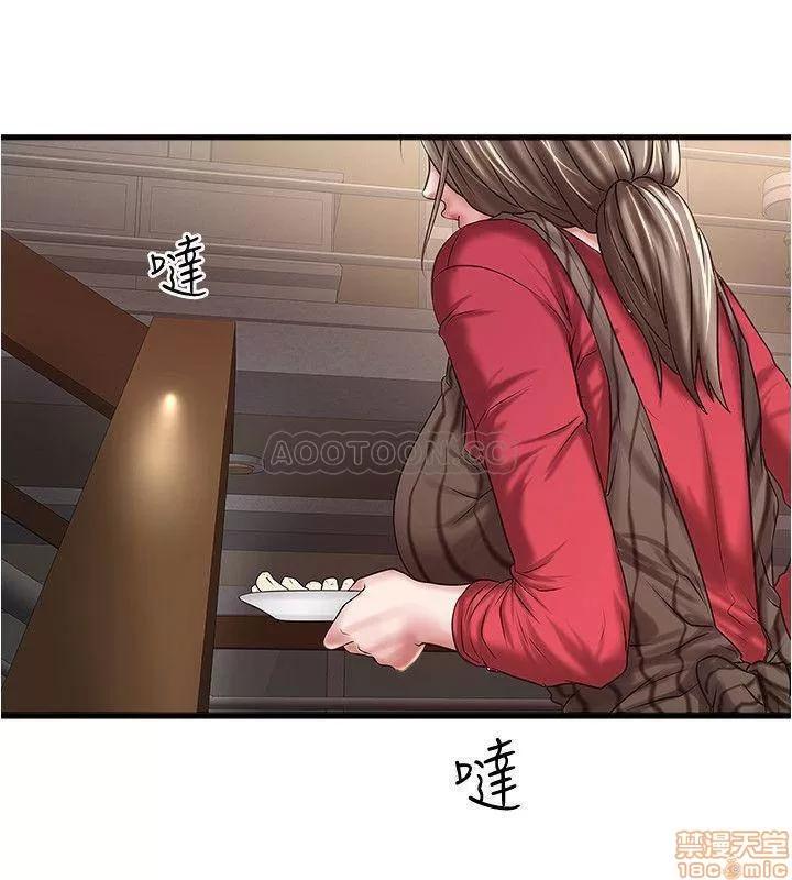 下女,初希 下女 64 第15页