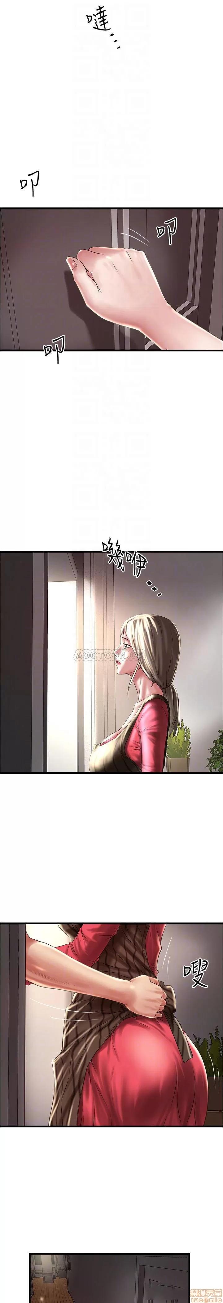 下女,初希 下女 64 第16页