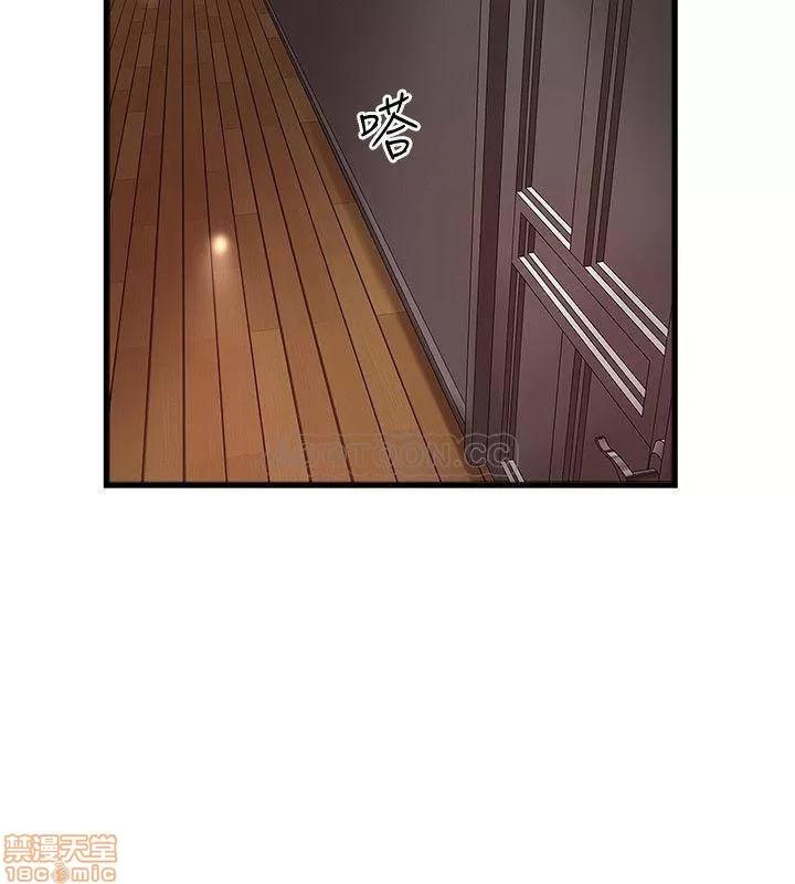 下女,初希 下女 64 第17页