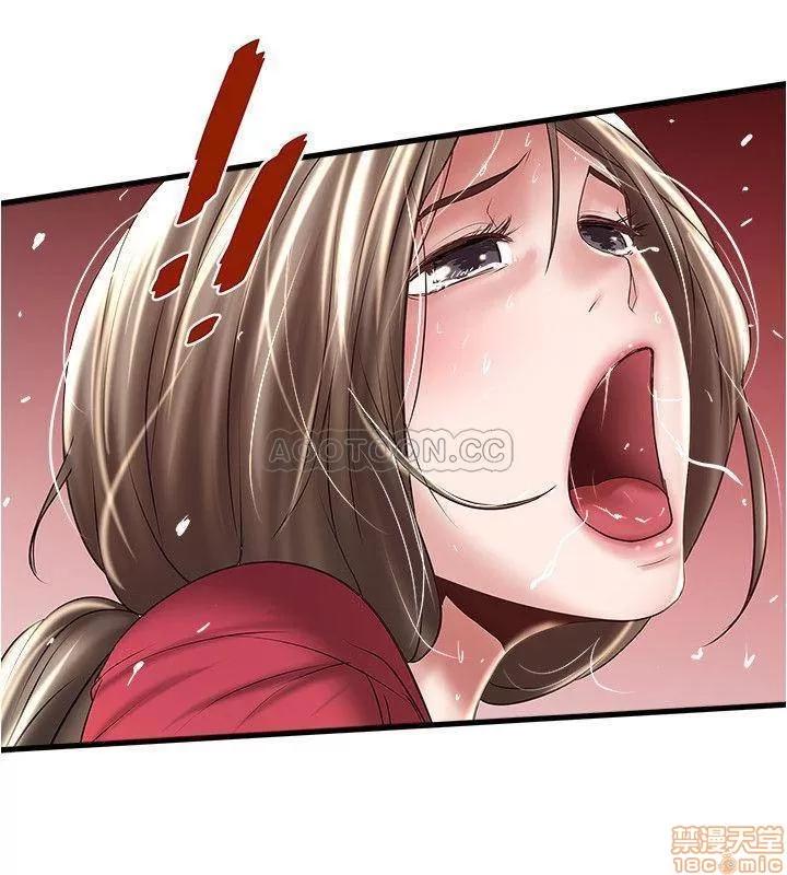 下女,初希 下女 64 第27页