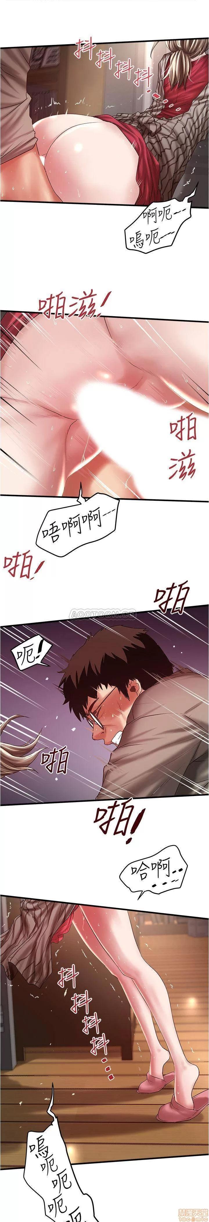 下女,初希 下女 64 第28页