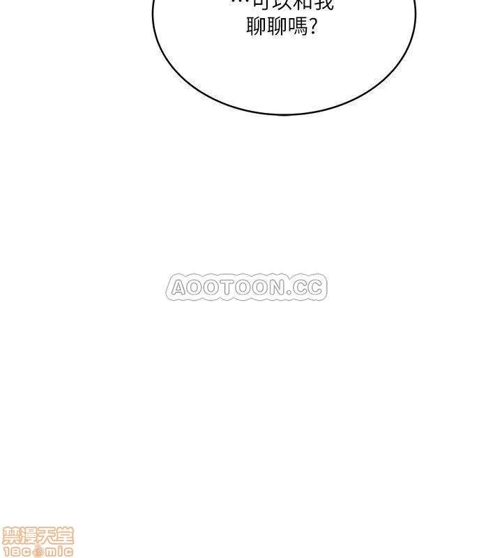 下女,初希 下女 64 第33页