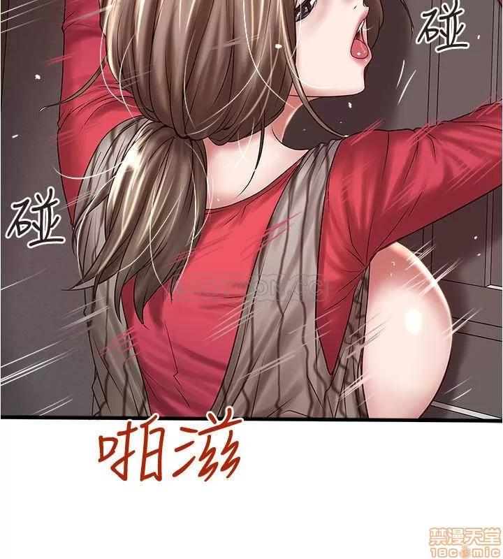 下女,初希 下女 65 第2页