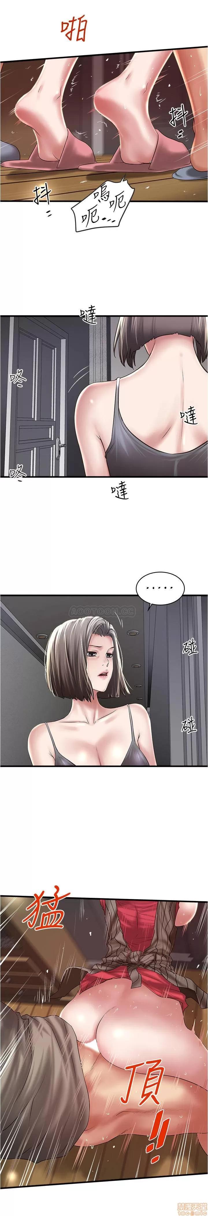 下女,初希 下女 65 第3页