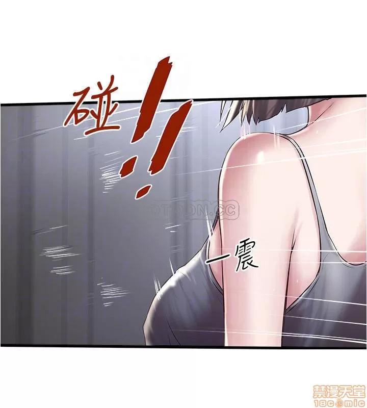 下女,初希 下女 65 第4页