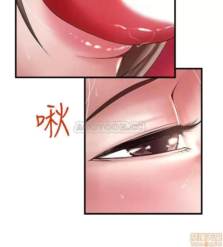 下女,初希 下女 65 第12页