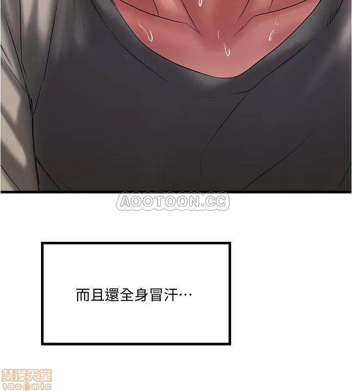 下女,初希 下女 65 第22页