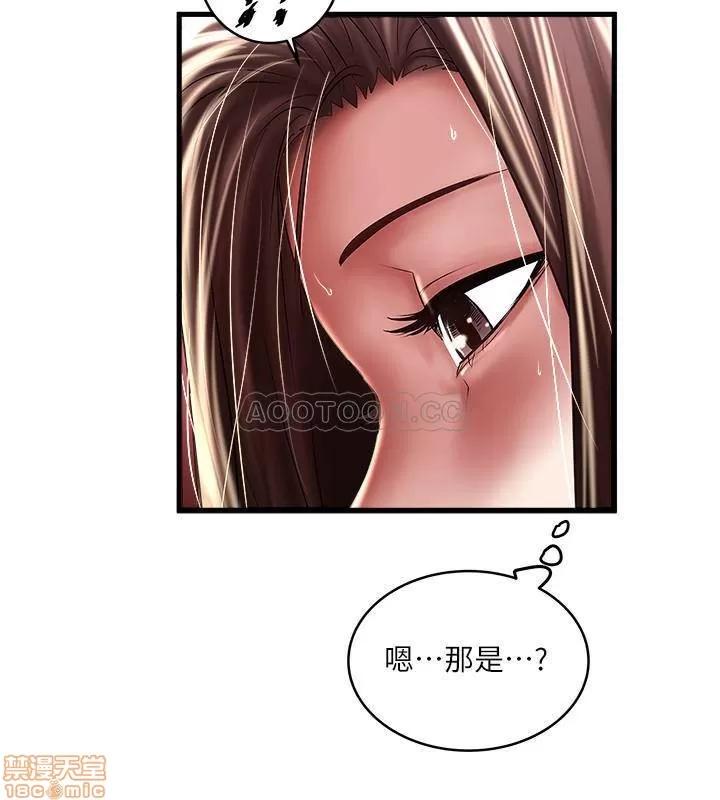 下女,初希 下女 65 第26页