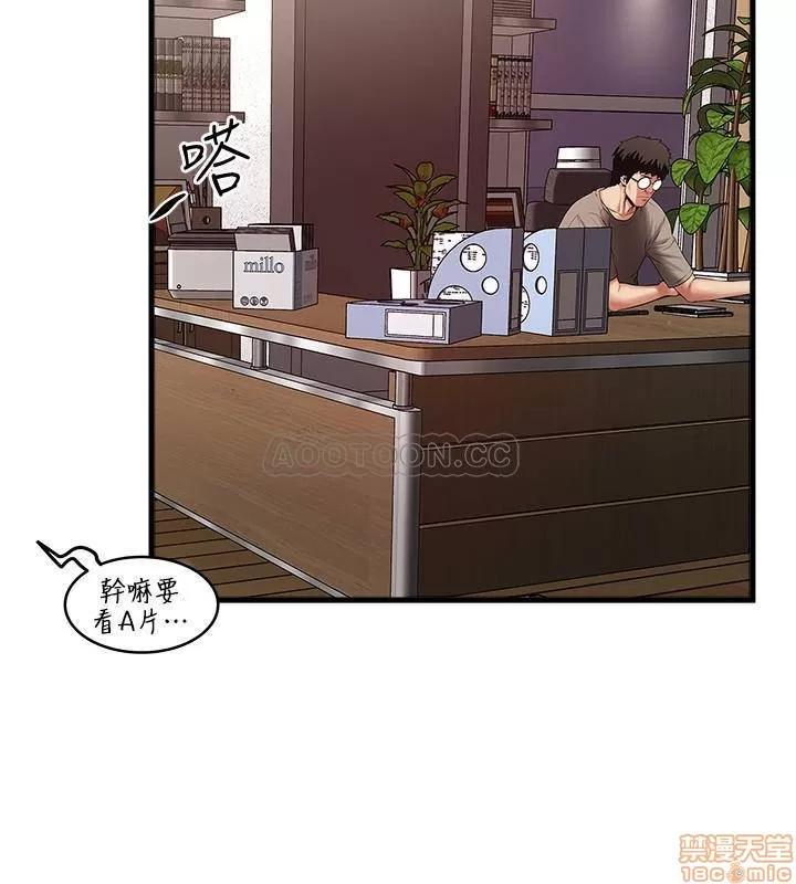 下女,初希 下女 65 第28页