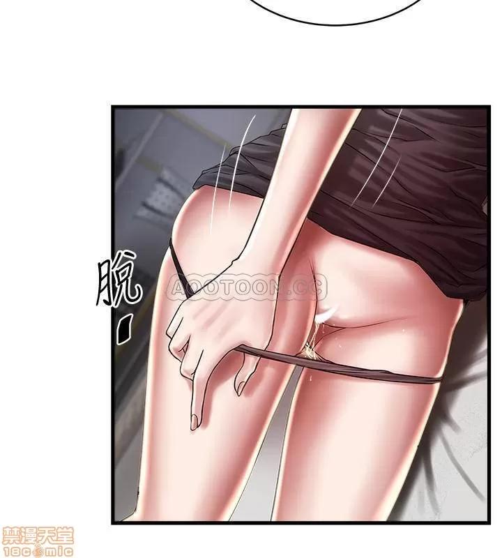 下女,初希 下女 66 第5页
