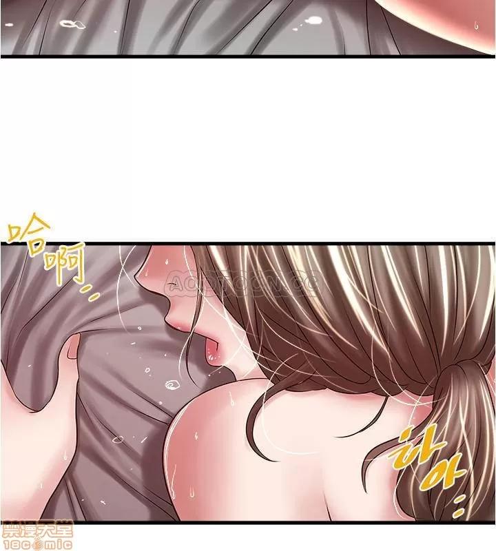 下女,初希 下女 66 第17页