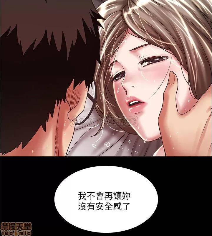 下女,初希 下女 66 第19页
