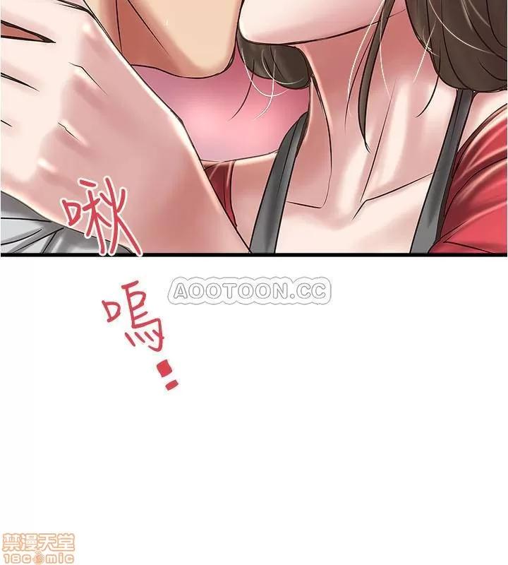 下女,初希 下女 67 第19页