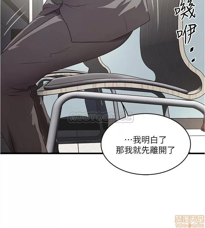 下女,初希 下女 67 第25页