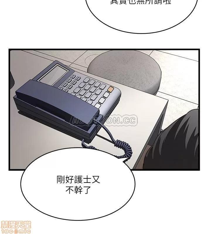 下女,初希 下女 67 第27页