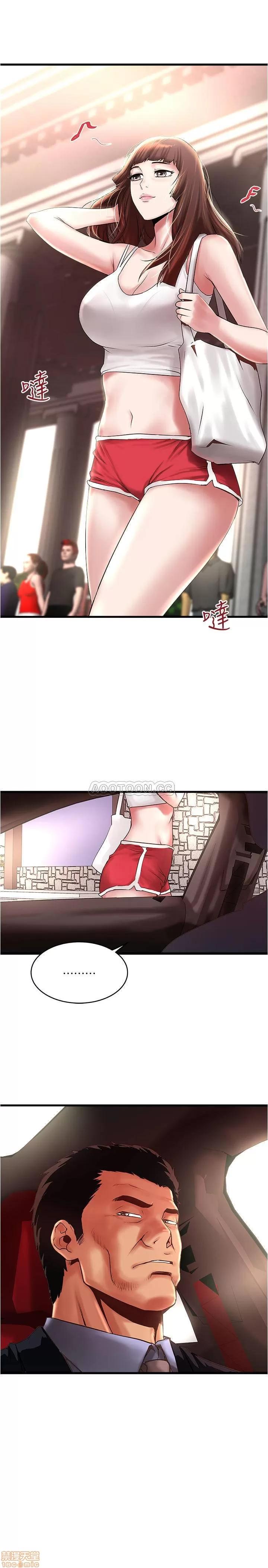 下女,初希 下女 67 第30页