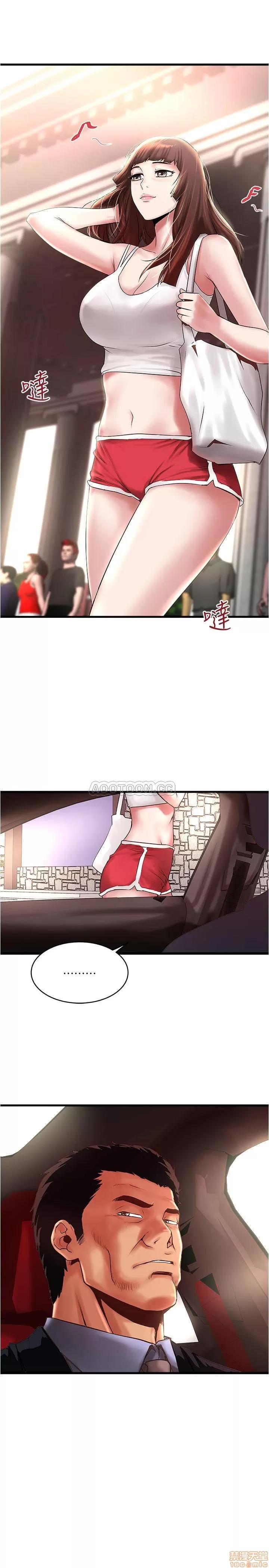 下女,初希 下女 68 第2页
