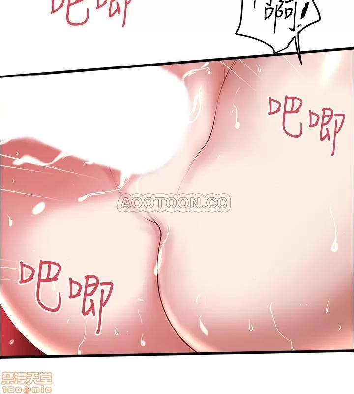 下女,初希 下女 68 第11页