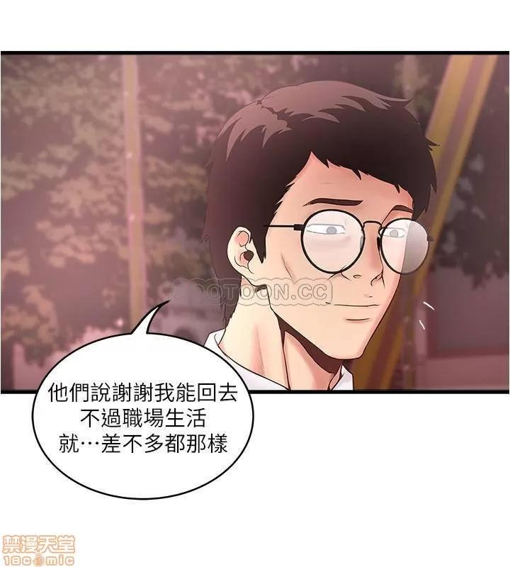 下女,初希 下女 68 第25页