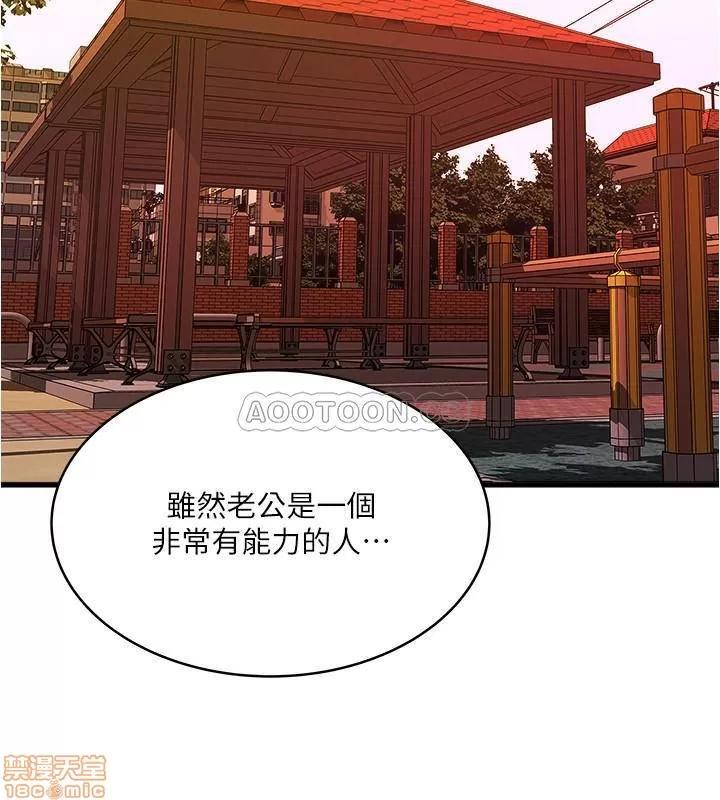 下女,初希 下女 68 第27页
