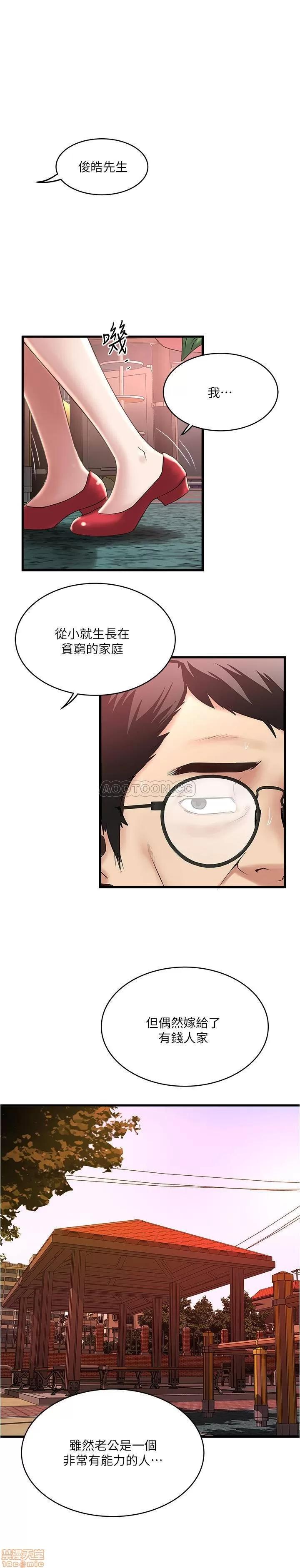 下女,初希 下女 69 第1页