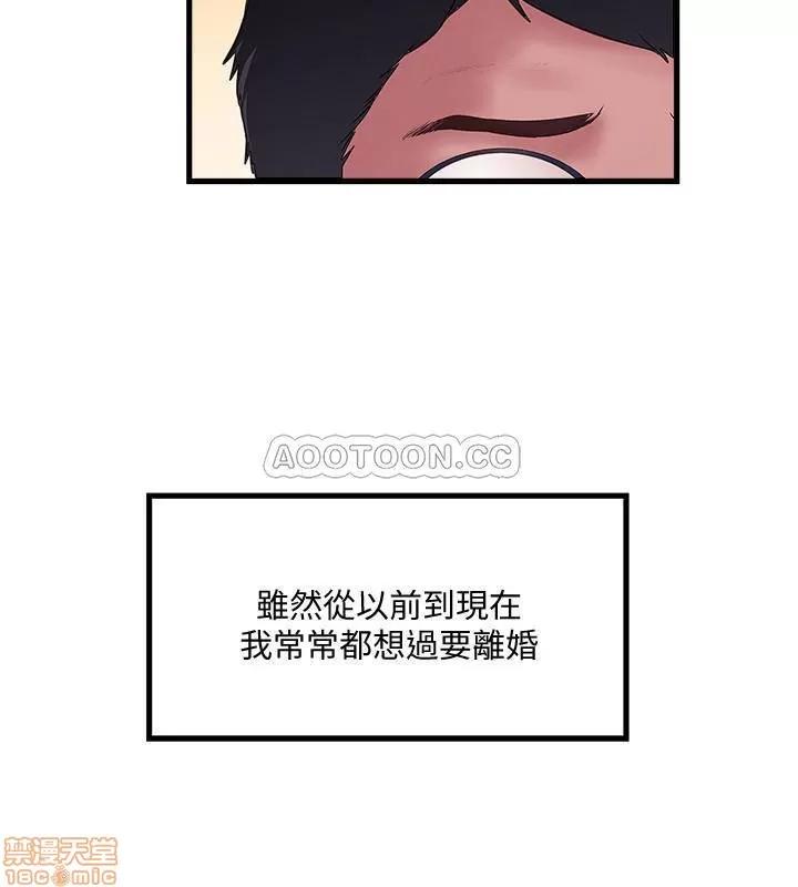 下女,初希 下女 69 第5页
