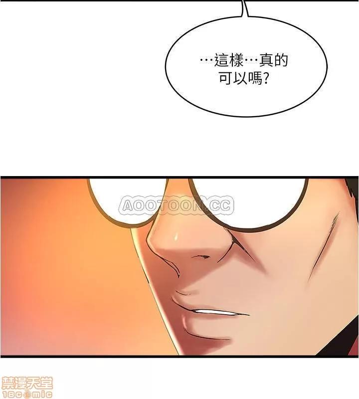 下女,初希 下女 69 第7页