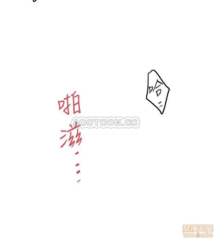 下女,初希 下女 69 第21页