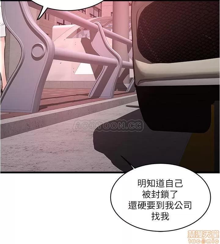 下女,初希 下女 69 第25页