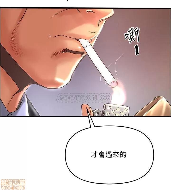 下女,初希 下女 69 第27页
