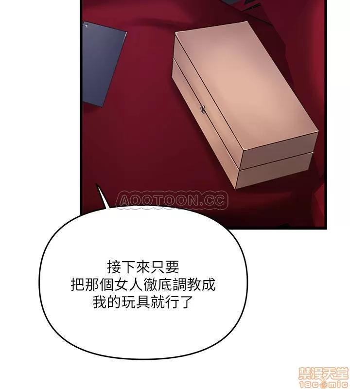 下女,初希 下女 69 第29页