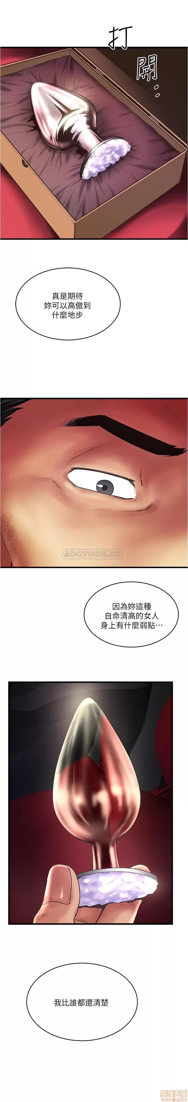 下女,初希 下女 69 第30页