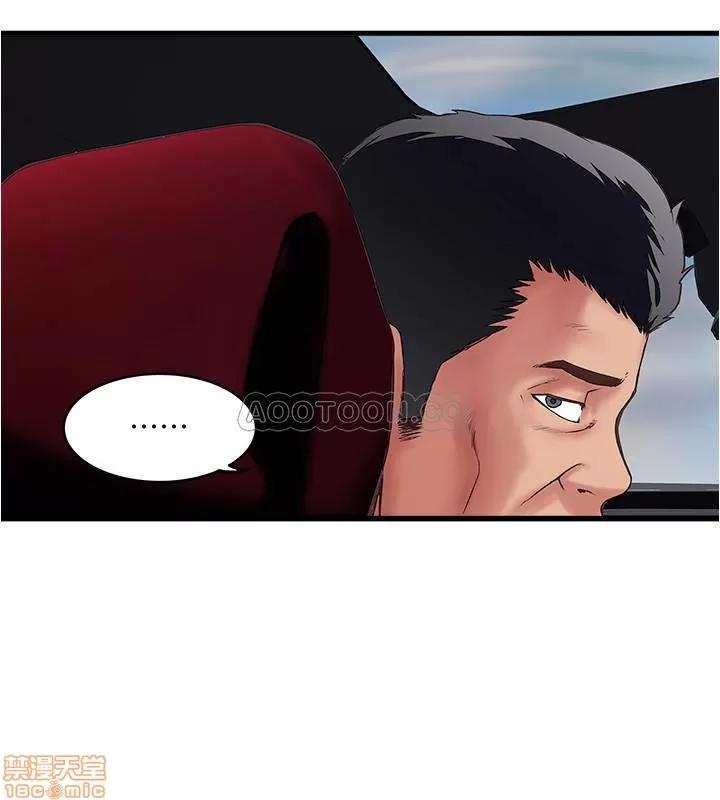 下女,初希 下女 70 第3页