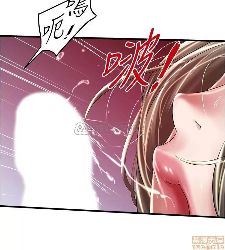 下女,初希 下女 70 第17页