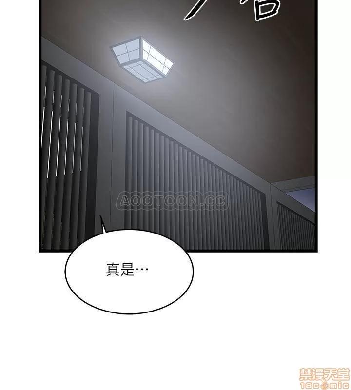 下女,初希 下女 70 第23页