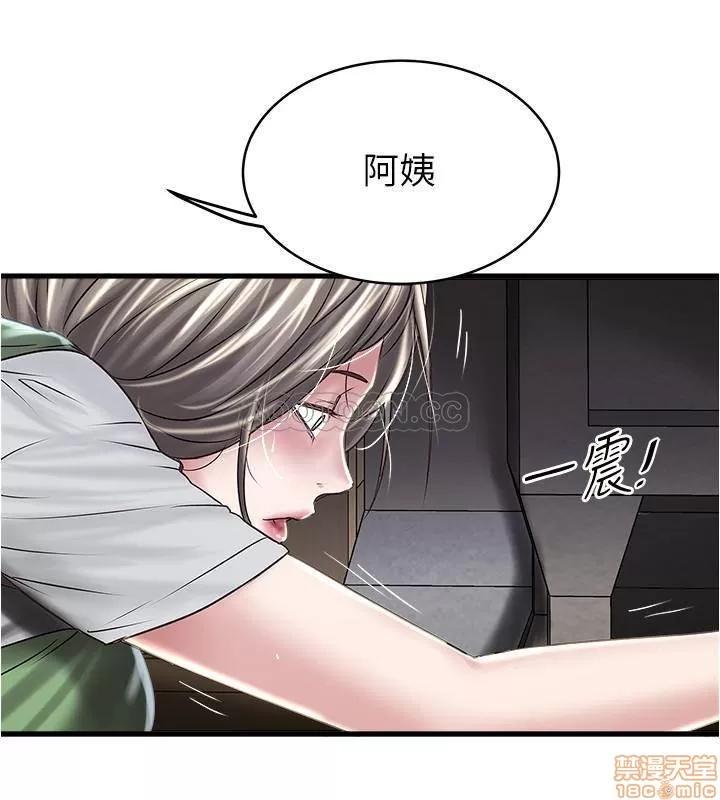 下女,初希 下女 70 第27页