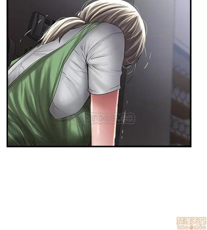 下女,初希 下女 71 第5页