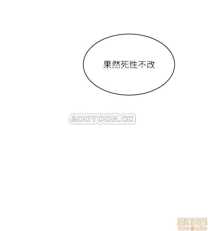 下女,初希 下女 71 第9页