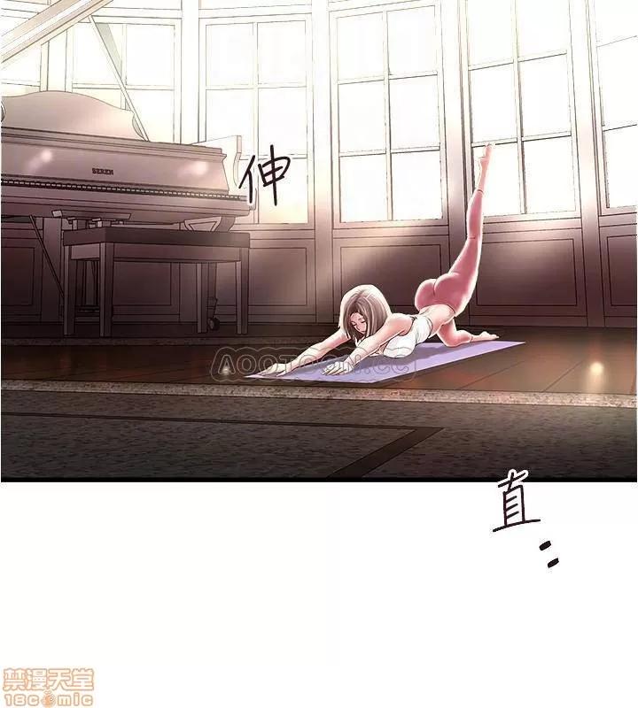 下女,初希 下女 71 第11页