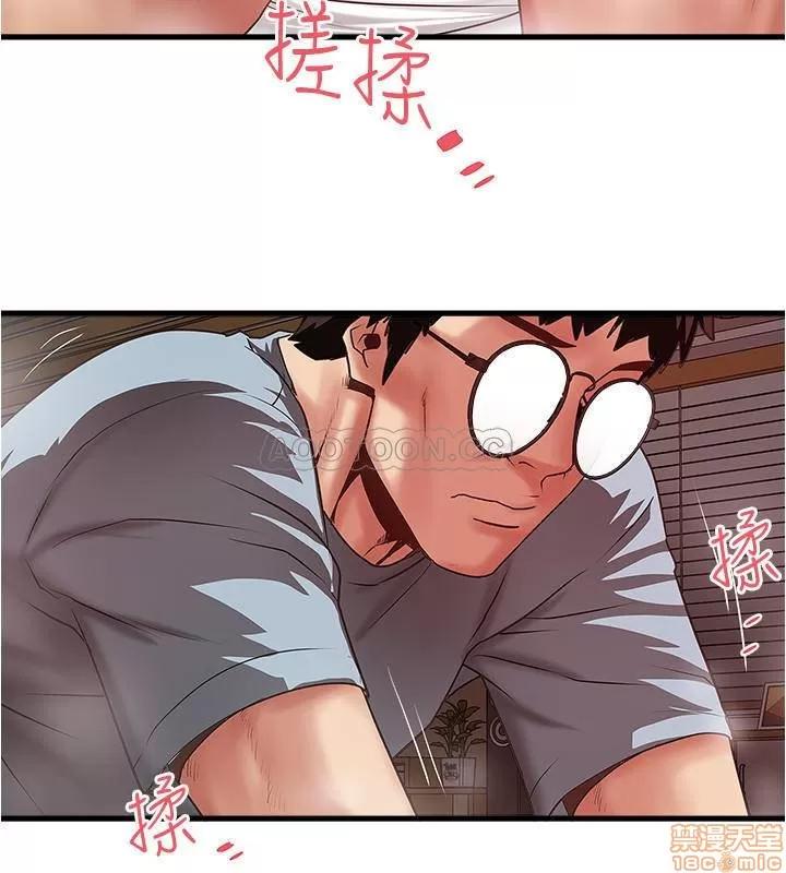 下女,初希 下女 71 第25页