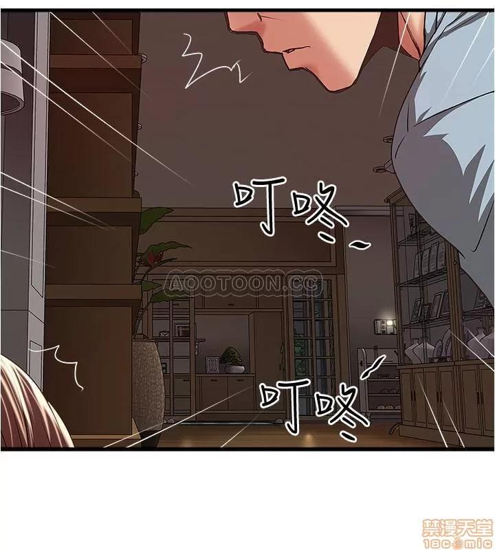 下女,初希 下女 71 第27页