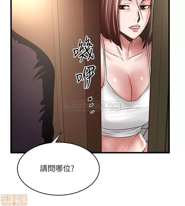 下女,初希 下女 71 第29页