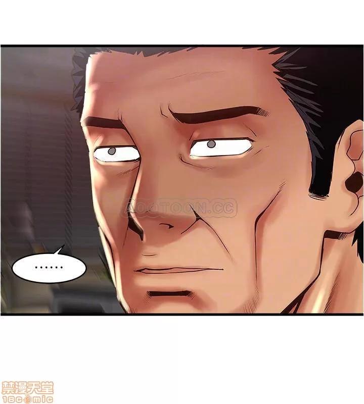 下女,初希 下女 72 第13页