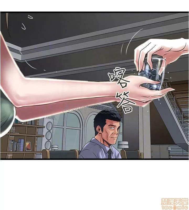 下女,初希 下女 72 第17页