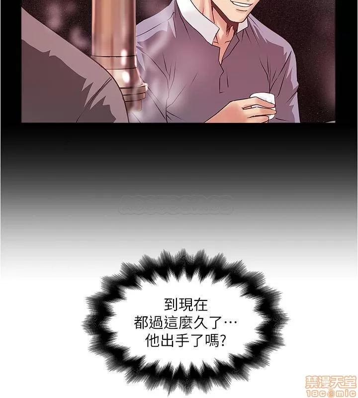 下女,初希 下女 72 第19页