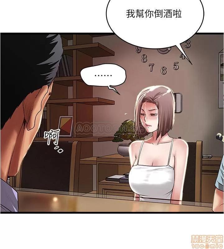 下女,初希 下女 72 第21页