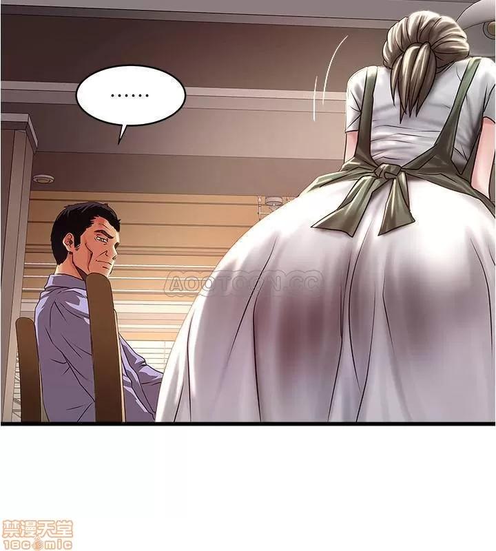 下女,初希 下女 72 第23页