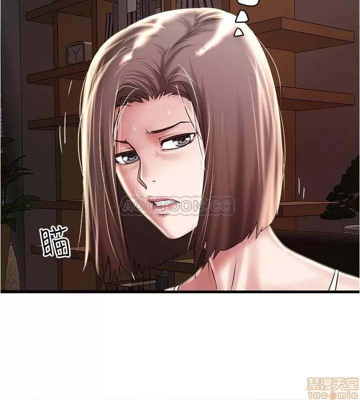 下女,初希 下女 72 第25页